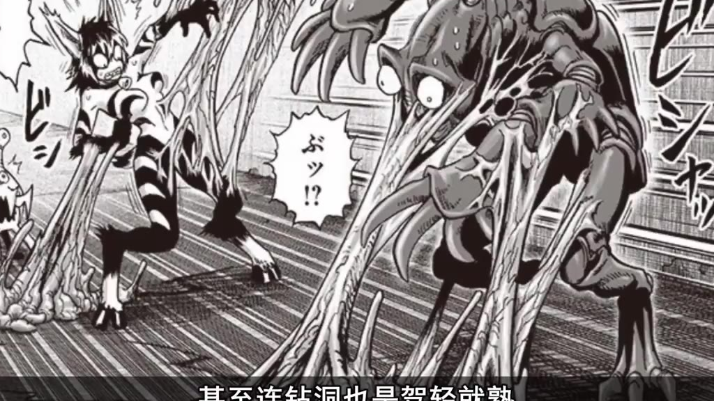 一拳超人第三季 赛克斯VS龙卷!